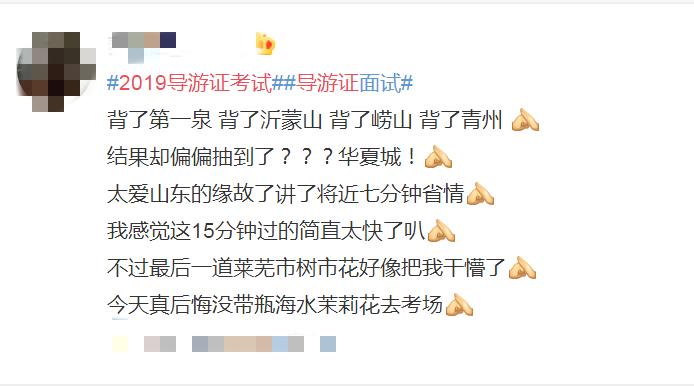 这一年导游证怎么这么容易考,备考导游资格证最简单的方法