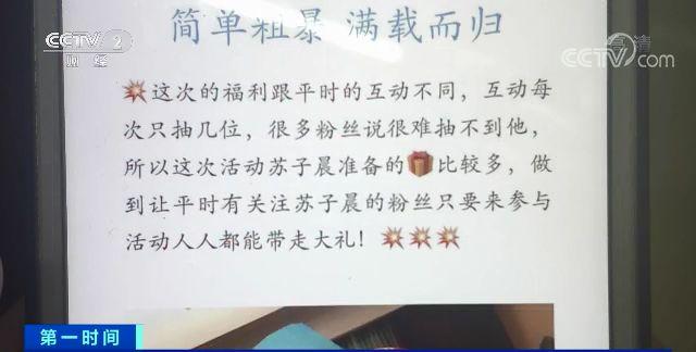 微信新*局骗**！买面膜就能和微商猜拳，赢了立马给钱？猜了拳没猜到结局