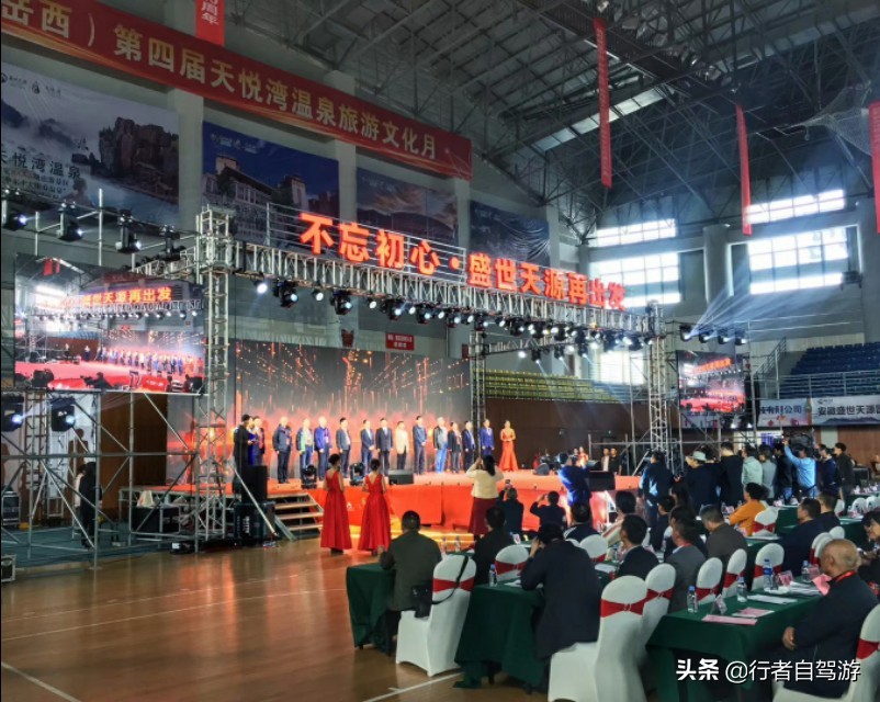 天悦湾温泉旅游攻略,第五届天悦湾温泉旅游文化节