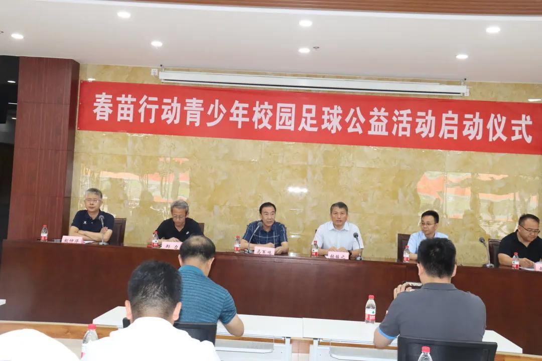 春苗行动志愿服务队,足球春苗行动