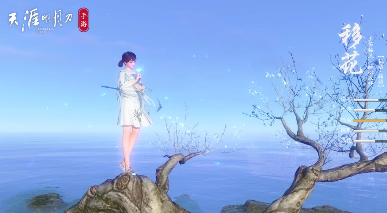 天刀手游帮派技能加点最佳性价比,天刀手游全职业攻略