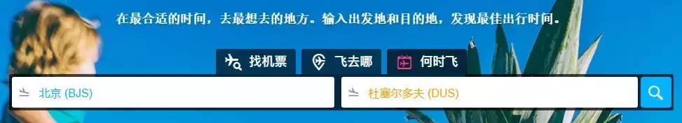 预订国际往返机票攻略,国际机票乘机指南