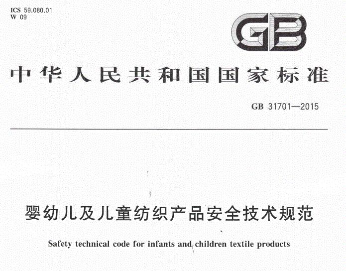 回力童鞋检测合格吗,回力童鞋含致儿童早熟成分