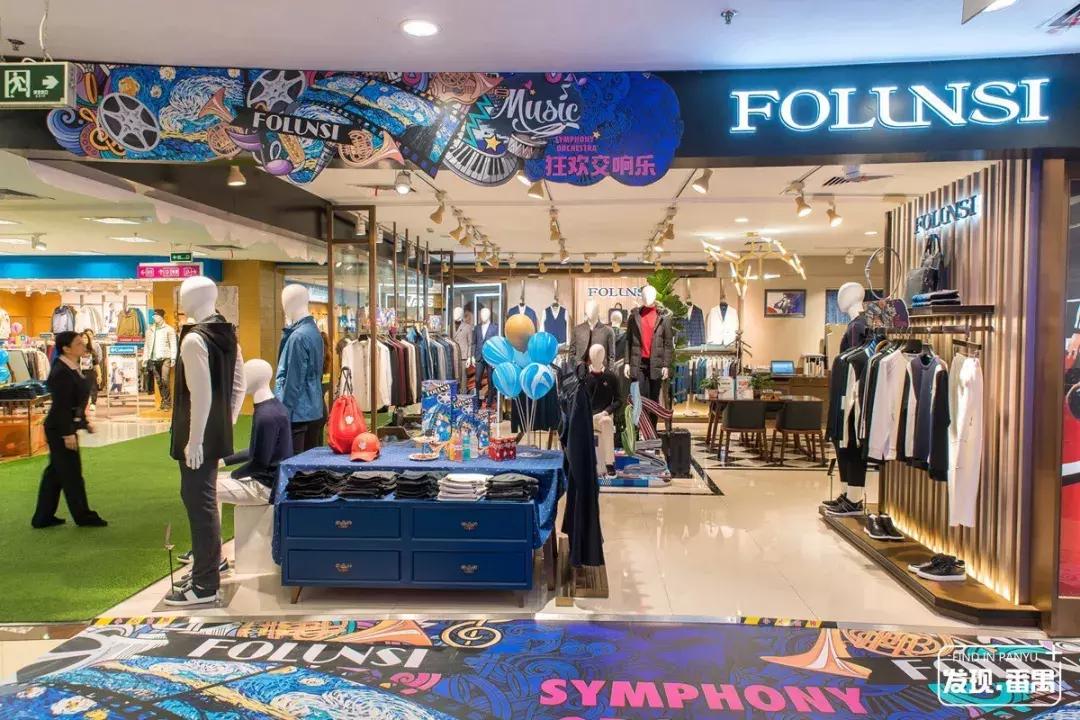 番禺新大新百货五一折扣,广州市新大新百货番禺店