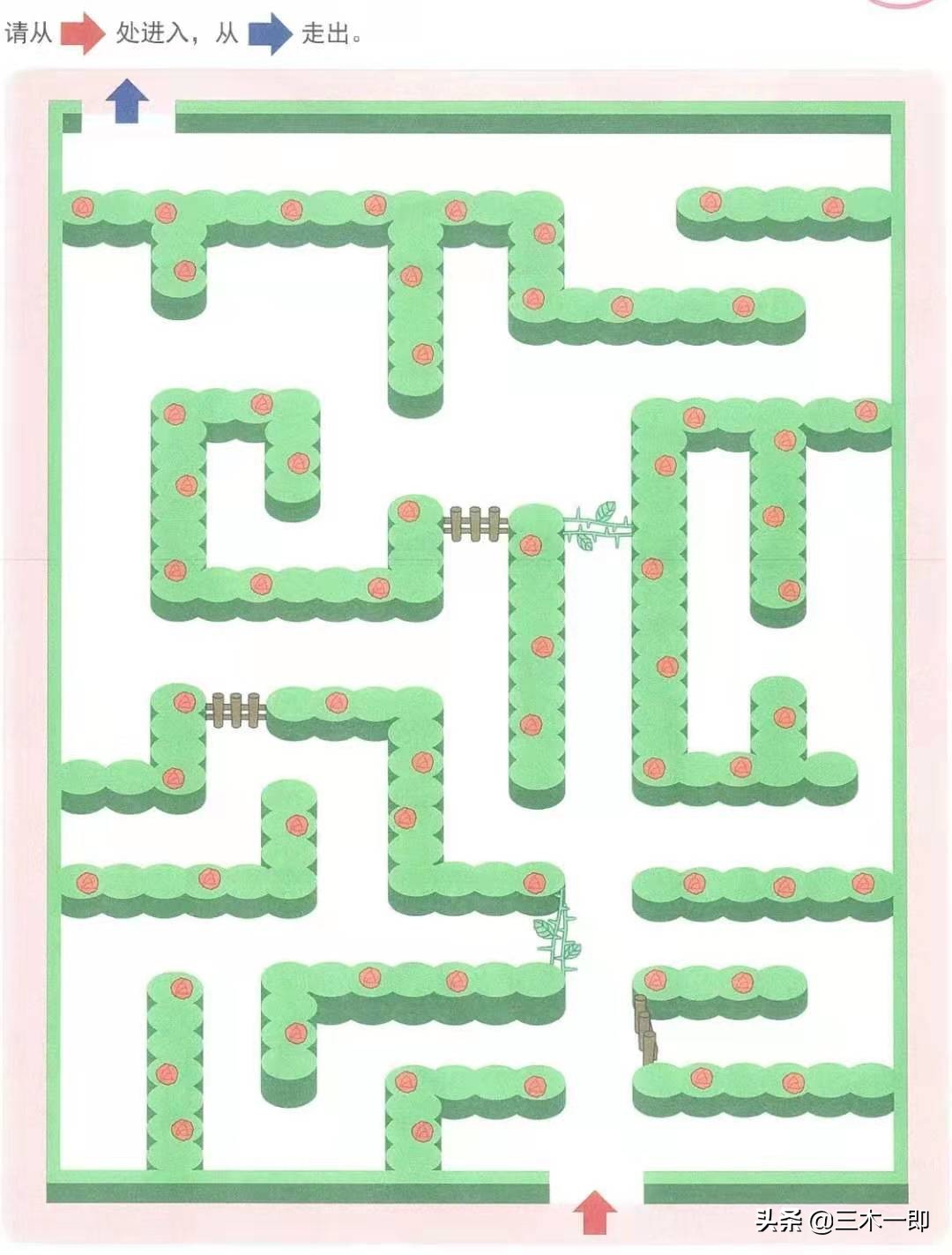 儿童迷宫游戏训练,趣味3-6岁孩子专注力迷宫游戏训练