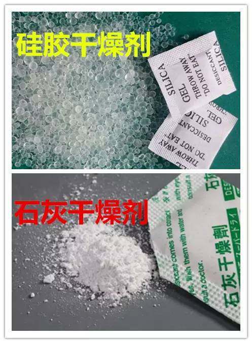 家长一定要告诉孩子干燥剂的危害,干燥剂放水里不密封为什么会爆炸