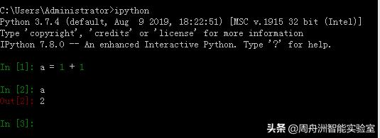 2020年数据分析必知必会(一):NumPy数组