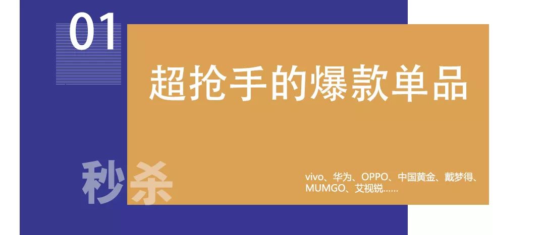 整个mall玩秒杀，最高直降1000，明天就开抢