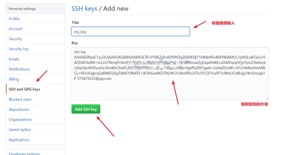 如何在git上使用github,使用git的一般开发流程