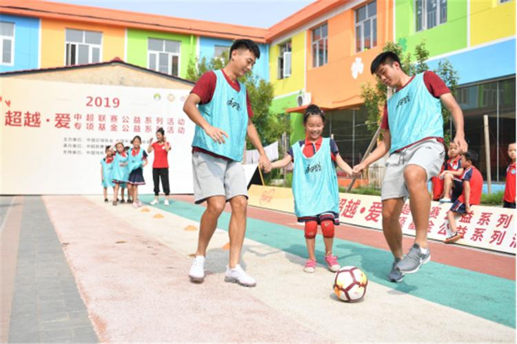 当幸福遇到爱中超联赛走进廊坊市广阳区睿聪培训学校