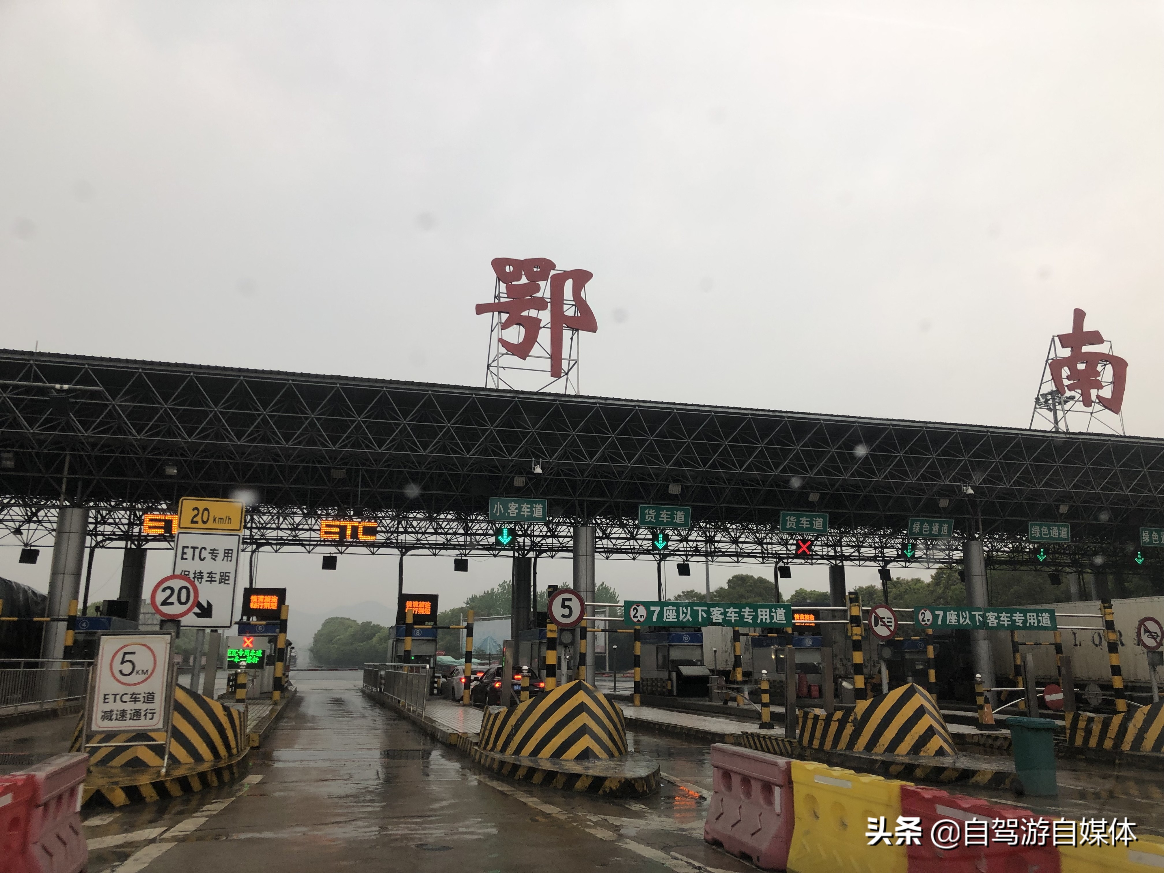 郑州自驾游海南攻略,自驾游从郑州到广州