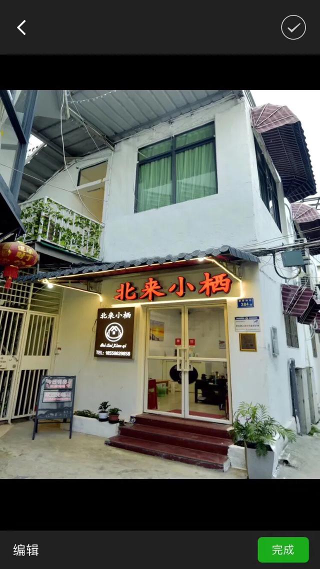 厦门曾厝垵民宿招聘前台,厦门曾厝垵民宿怎么样