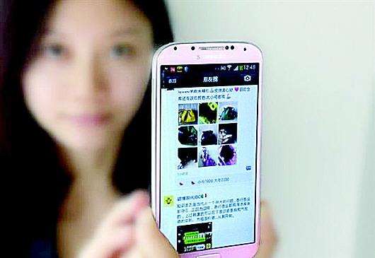 微商怎么跟传销似的,微商怎么和传销一样