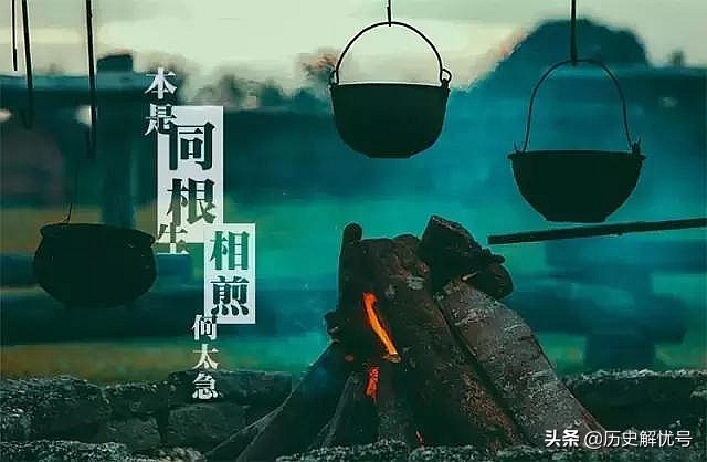 郭沫若和鲁迅抄袭《七步诗》,一首广受好评,一首却适得其反