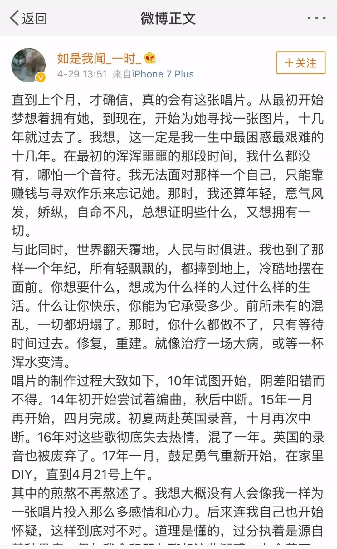 朴树哭泣唱送别,朴树的送别现场哭泣