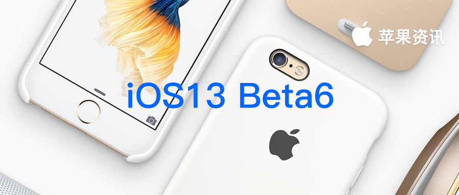 ios13更新了17.6beta怎么样,iOS13更新