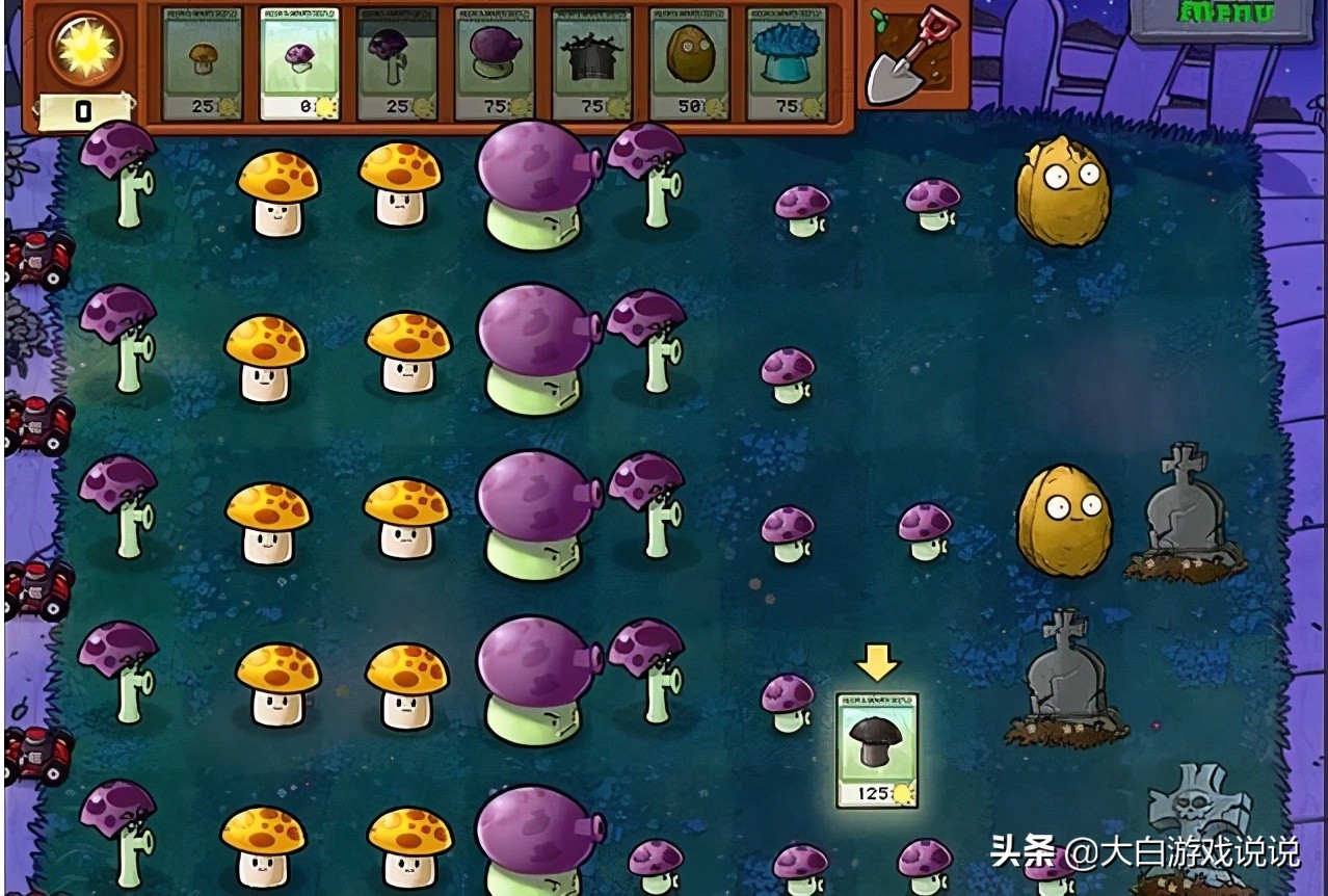 植物大战僵尸这个游戏好吗,为什么植物大战僵尸出现致命错误