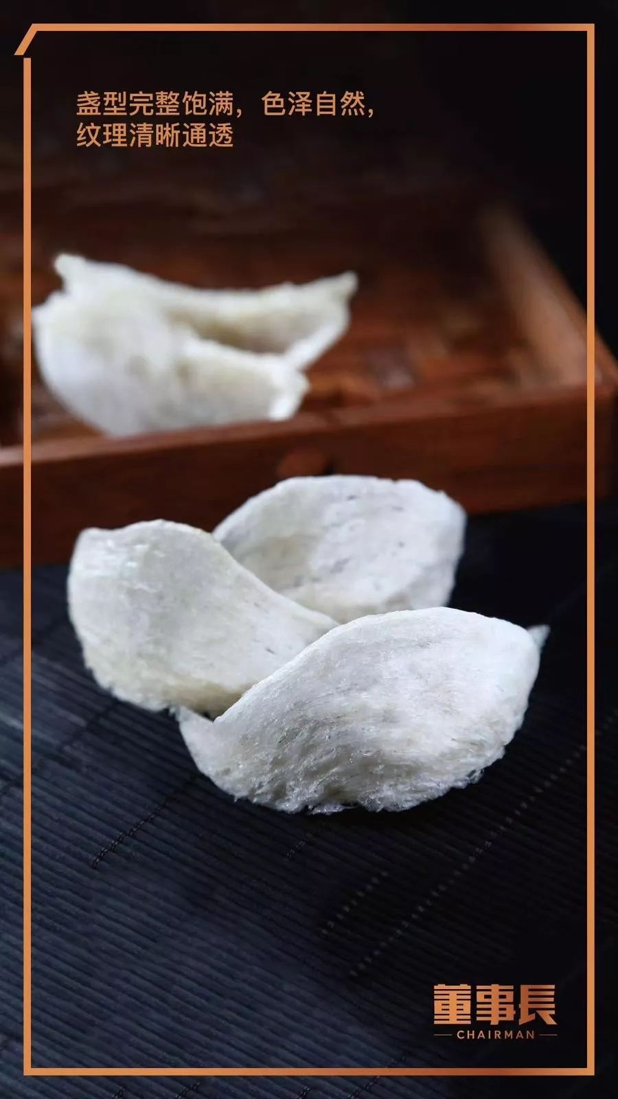 优德名品汇--养颜健体，当选印尼原盏进口燕窝