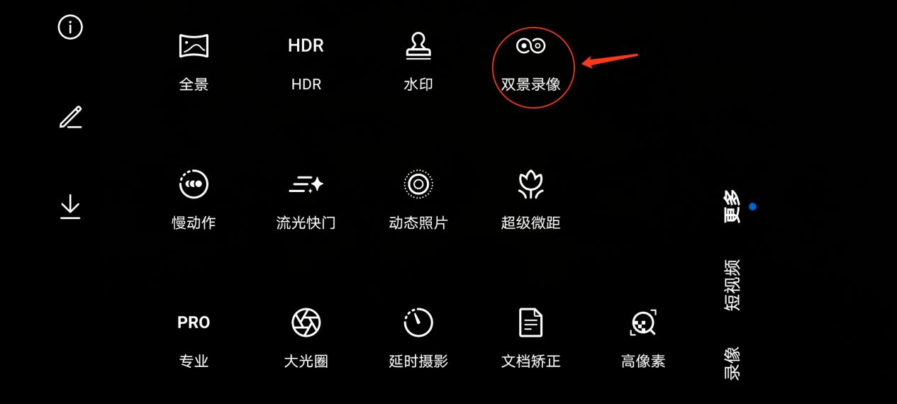 nova7自拍功能怎么用,华为nova7惊艳全程