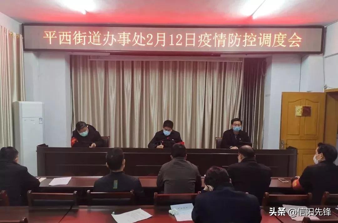 平桥社区服务中心便民服务大厅,信阳市平桥区平昌关镇便民服务