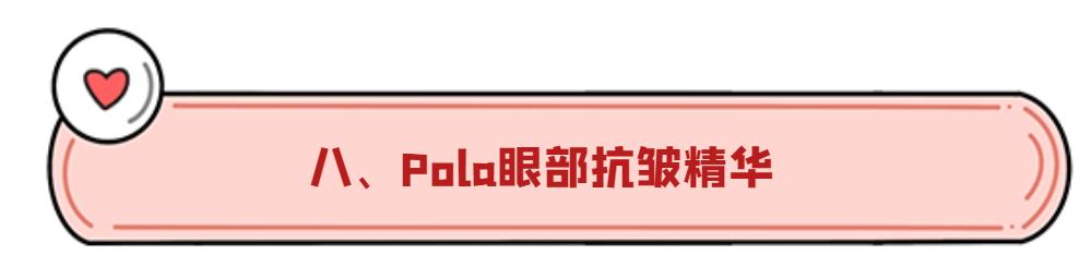 金晨用的护肤品是什么牌子,金晨代言的护肤品