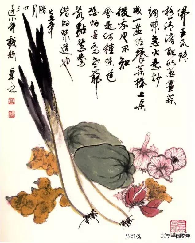 八种常见蔬菜画法,各种蔬菜画法