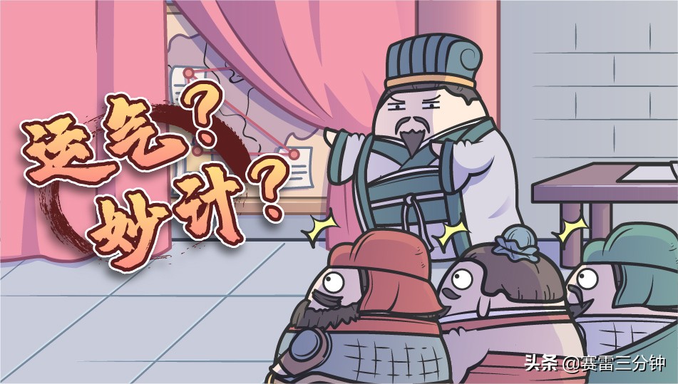 三分钟看懂三国历史下,秦汉三国历史完整版