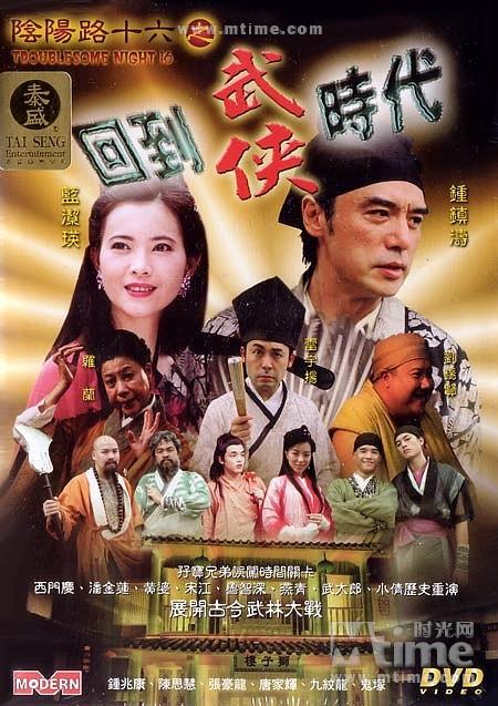 靓绝五台山蓝洁瑛拍过的电视剧,蓝洁瑛真的有美到靓绝五台山吗