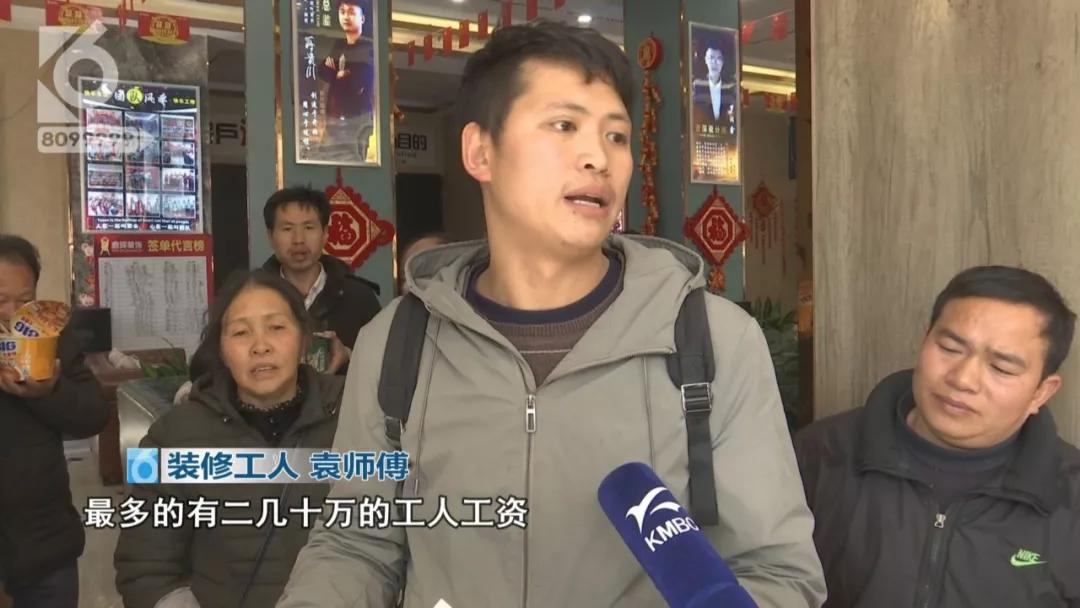 “老板娘死了，法人也自杀了”！160万工程款打水漂，客户上门讨说法