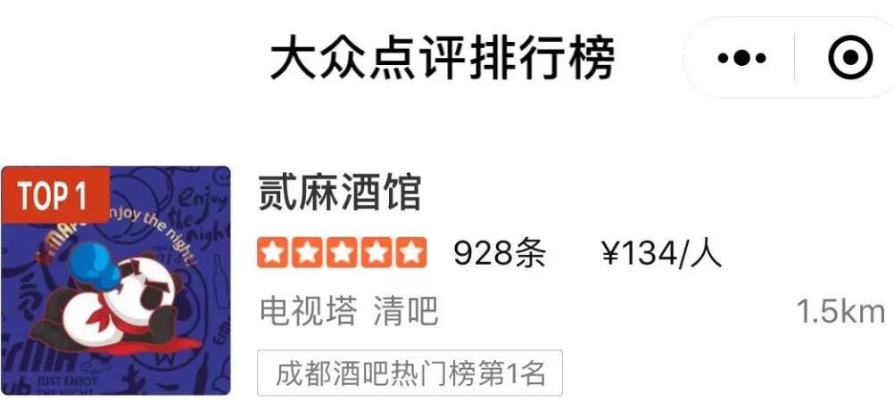 南宁夜景网红打卡鸡尾酒酒吧,超燃酒吧南宁