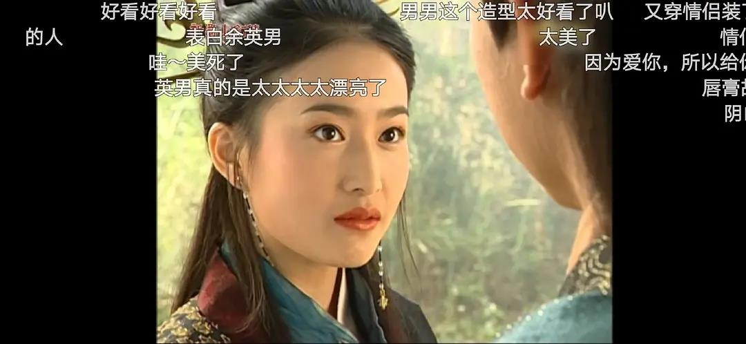 新版杨不悔张无忌cp,苏有朋版杨不悔认父