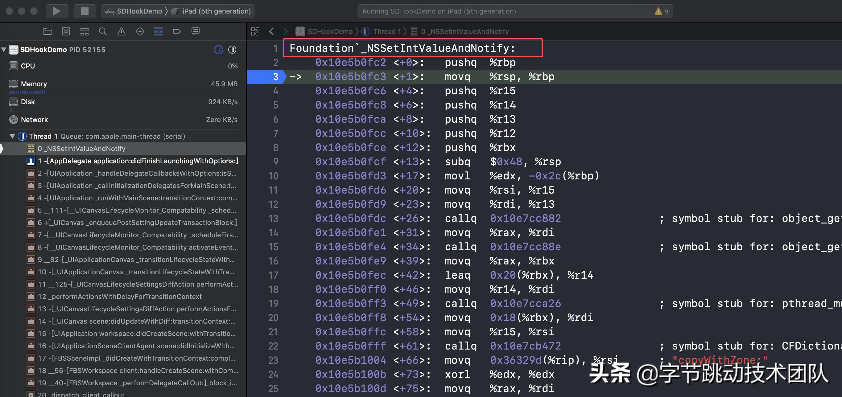 ios烧脑解谜游戏,ioskvo底层实现原理