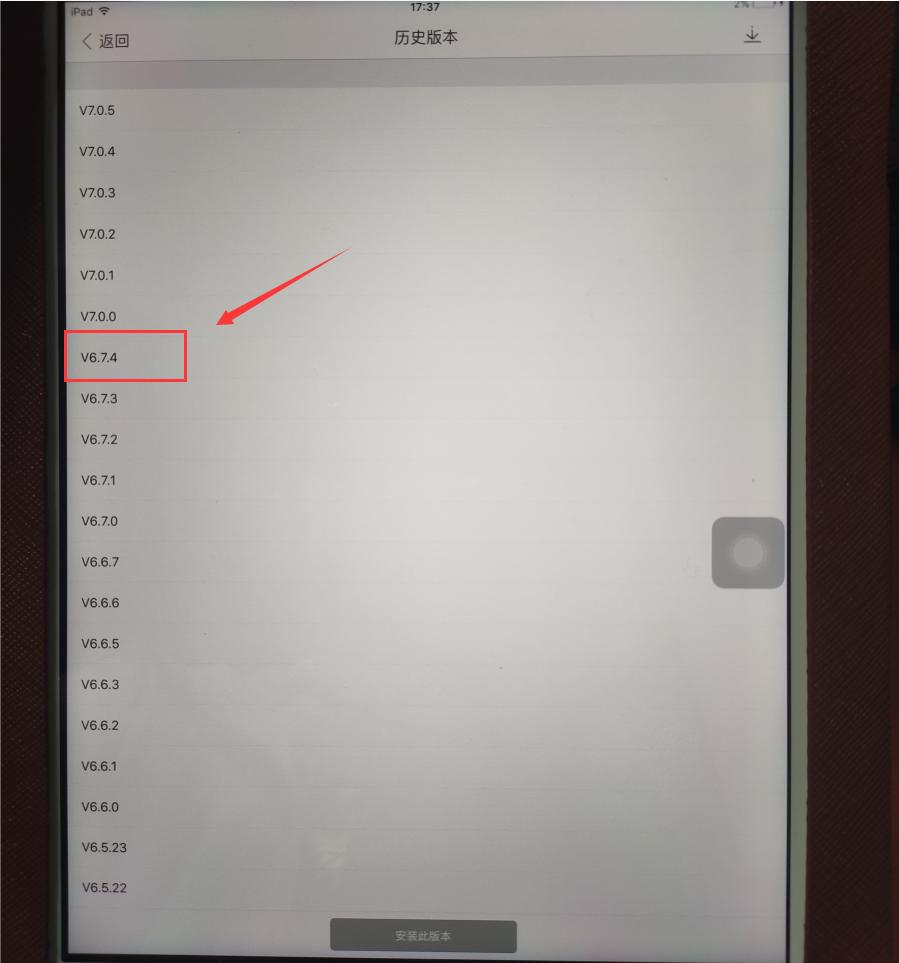 苹果ipad2微信不兼容怎么办,苹果ipad2无法连接商店