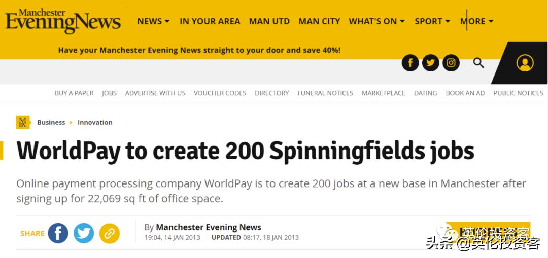 英国曼城购物中心,英国曼城商业中心