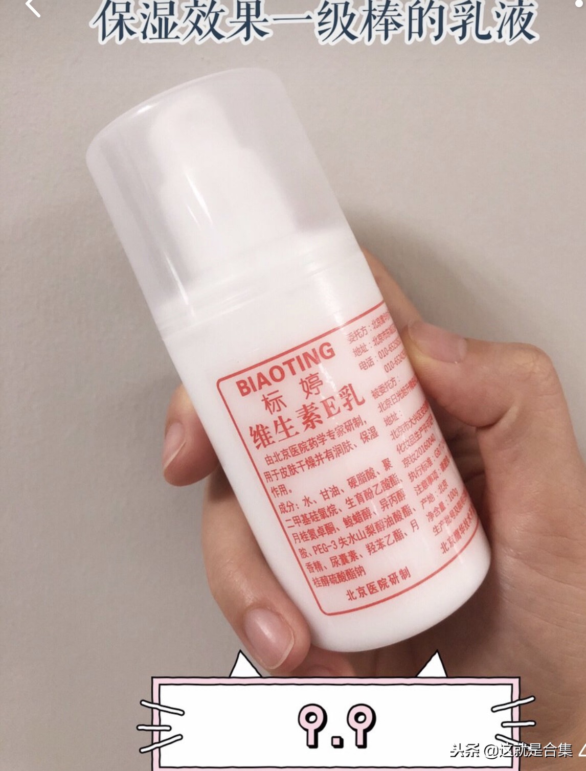 贫民窟女孩买东西,贫民窟女孩也买得起的好物