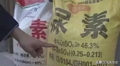 新疆假肥料厂家,十大骗局最好的肥料
