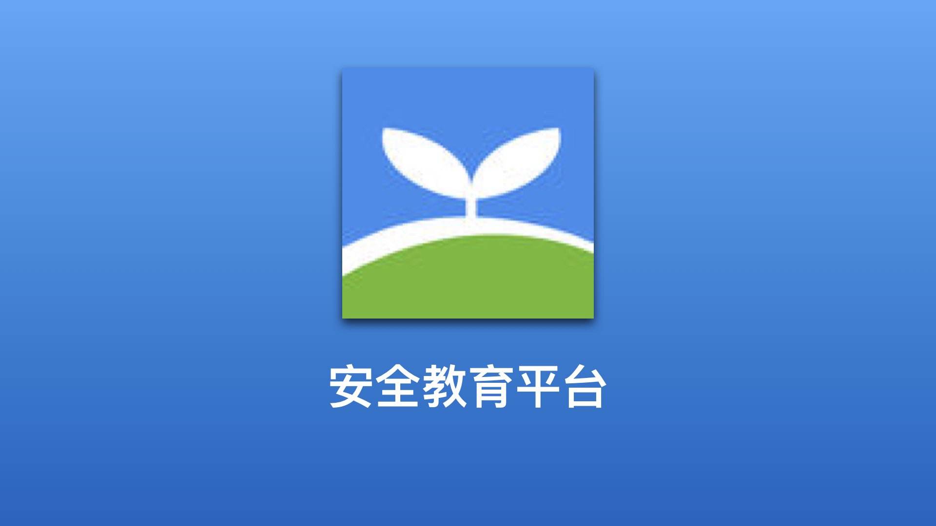 二十大教育培训,深圳十大线上教育机构排名