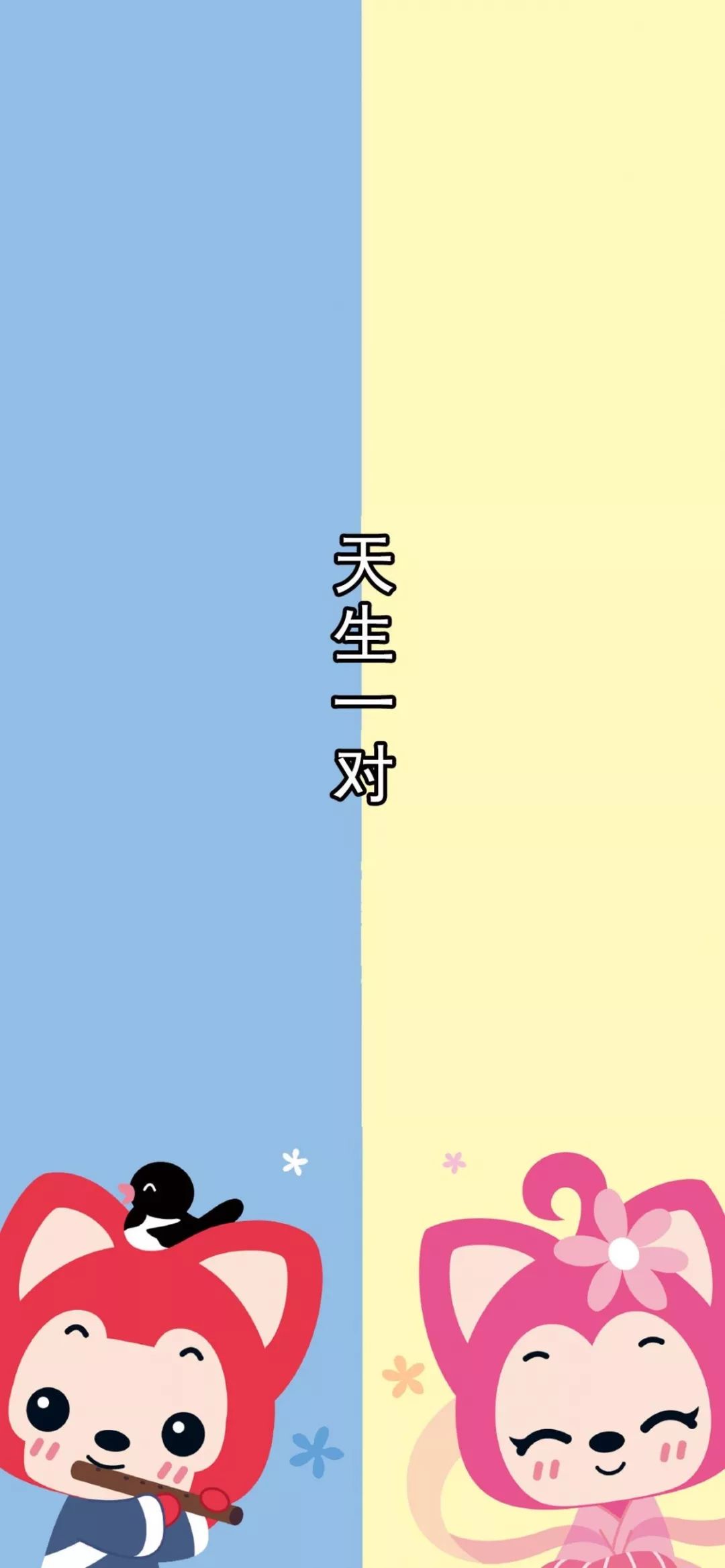 值得推荐的微信聊天背景图,微信聊天背景图女生可爱小清新