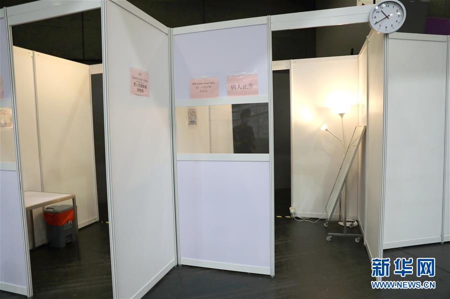 香港方舱医院位置,香港方舱医院五天住两百多人