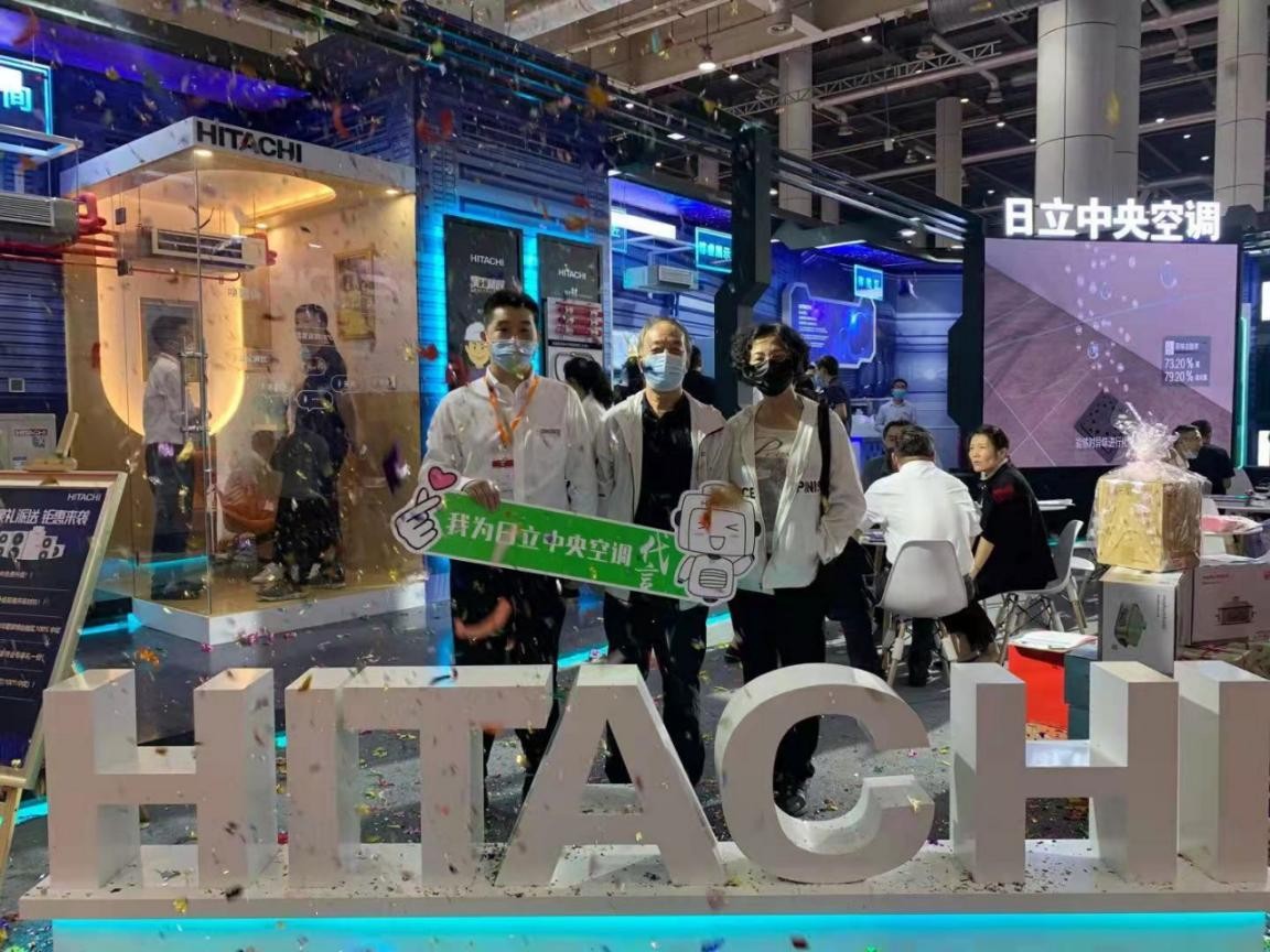 华夏家博会日立,华夏家博会广州合作品牌