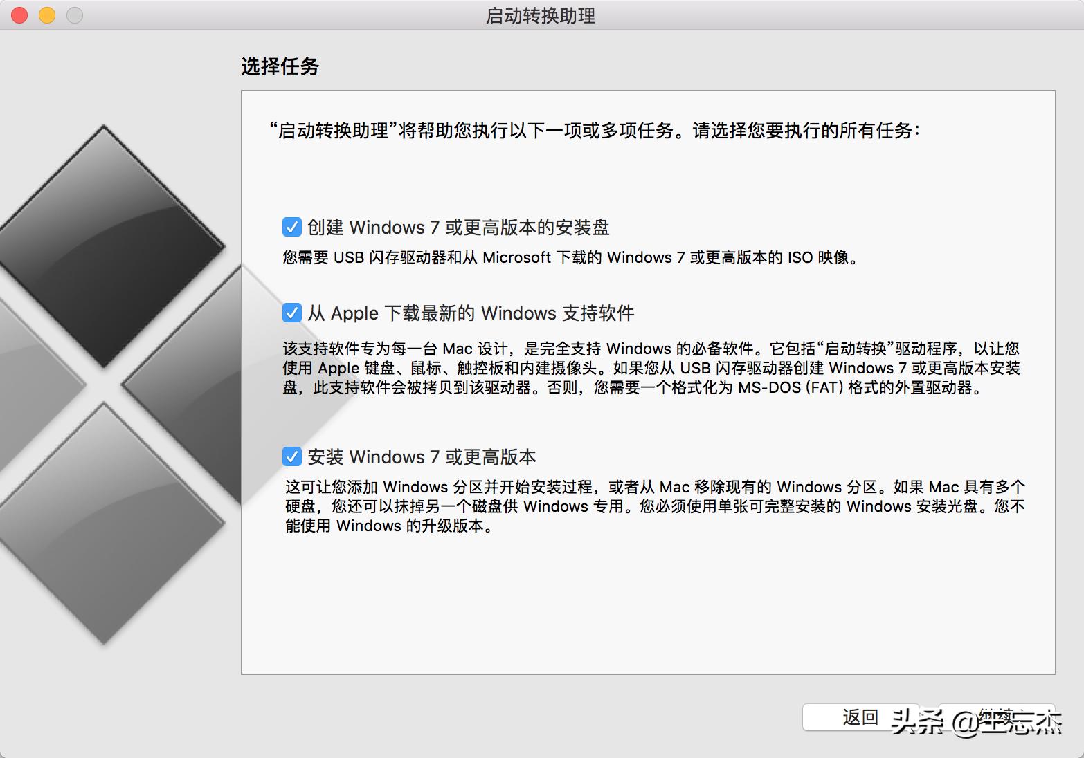 macbookairwin10下安装bootcamp,macbookpro2012bootcamp驱动