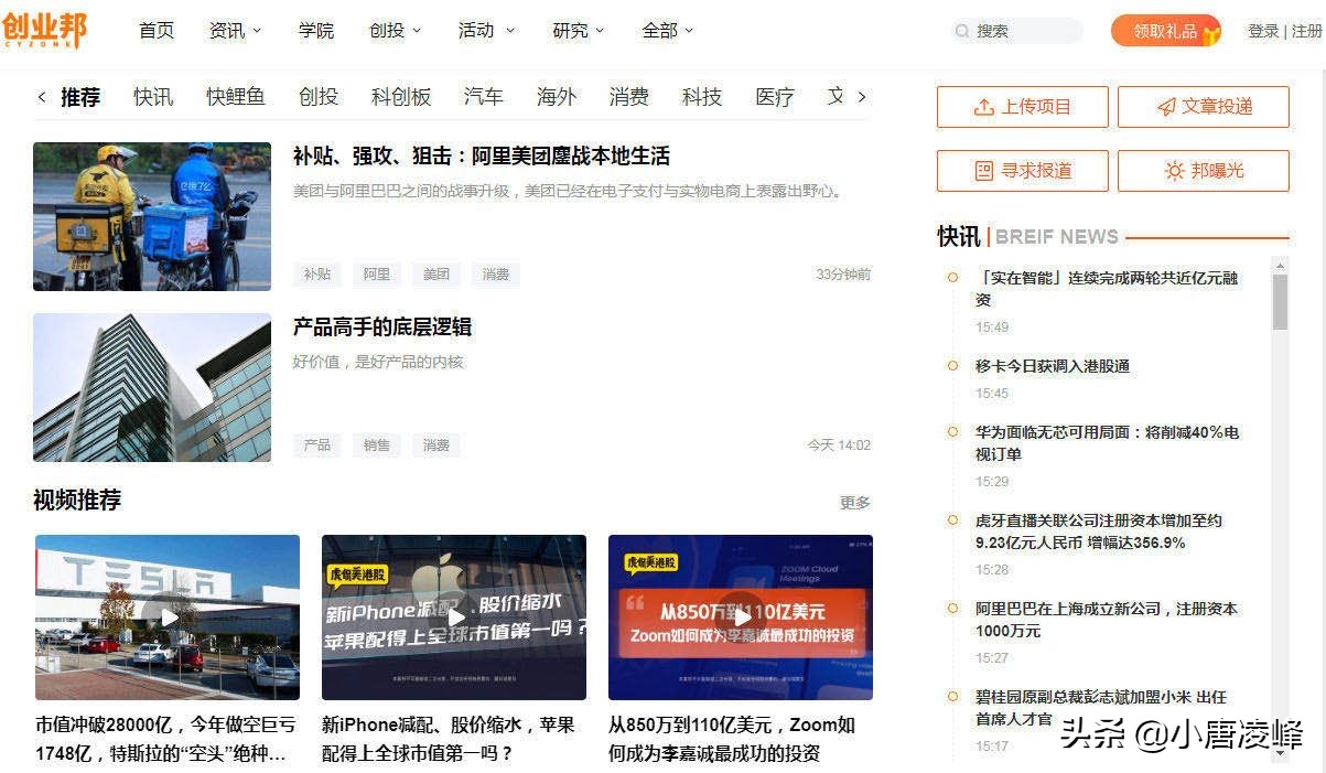 文案神器让你简单就能写文案,教你在无灵感时进行文案创作