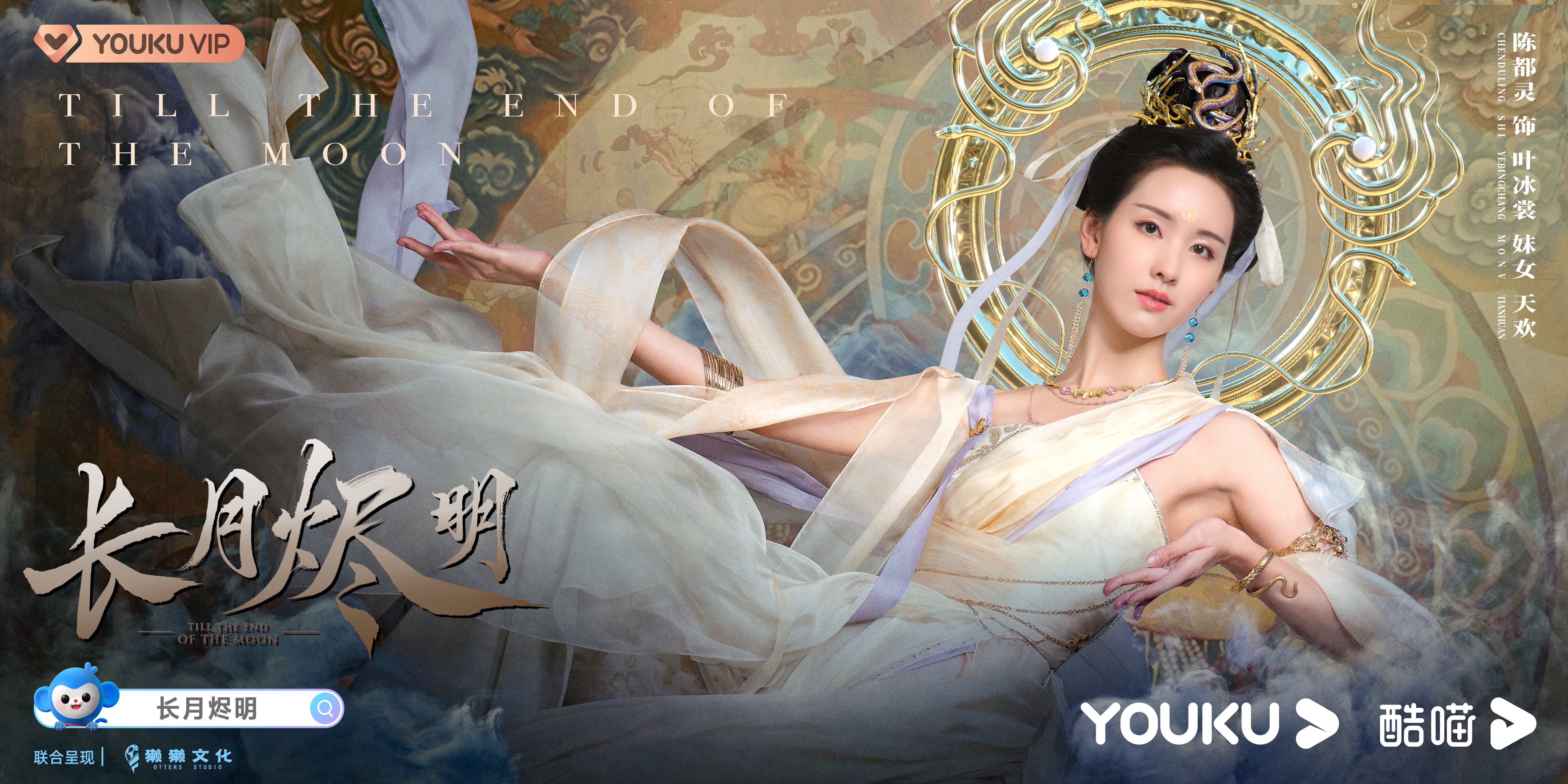 2021最值得期待的8部电视剧古装剧,今年最期待的六部古装剧