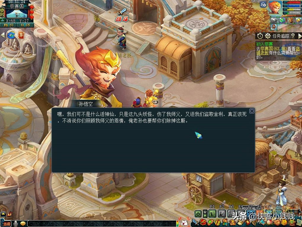 梦幻西游最新玩法攻略大全,西游传说玩法