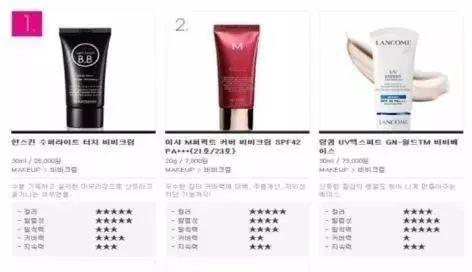 一支搞定遮瑕bb霜,抗氧化bb霜李佳琦