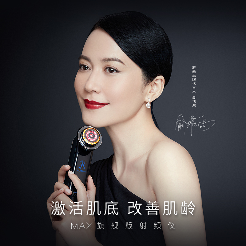 美容仪海淘推荐品牌,进口美容仪器购买渠道