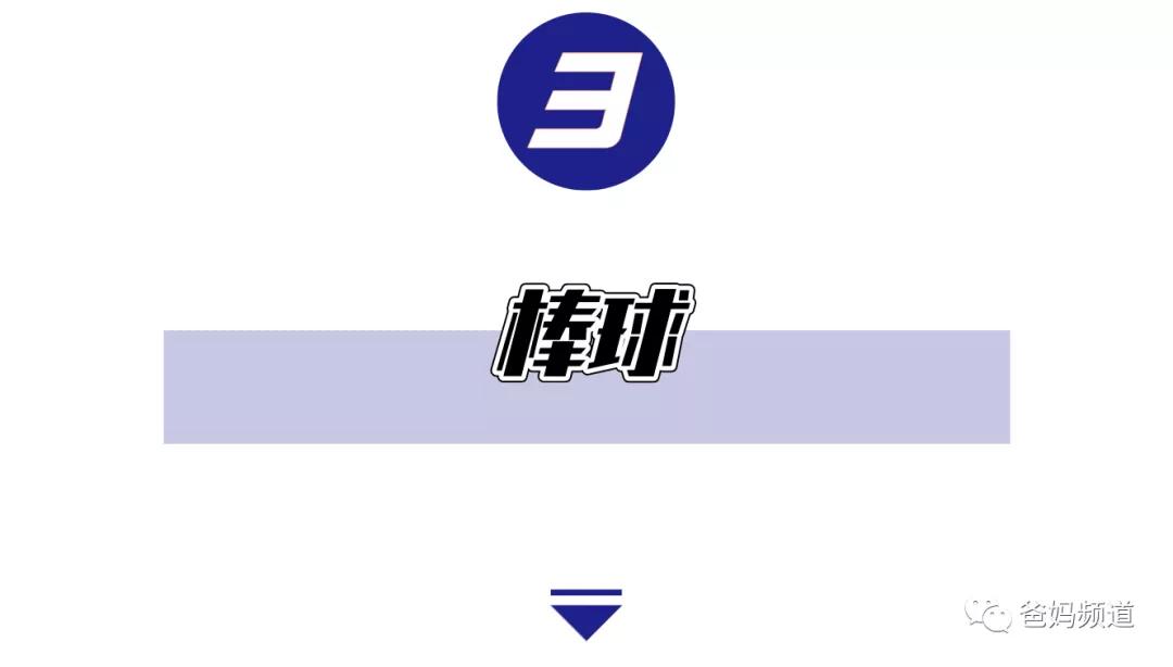 简单又酷的户外运动,最受儿童喜欢的户外活动