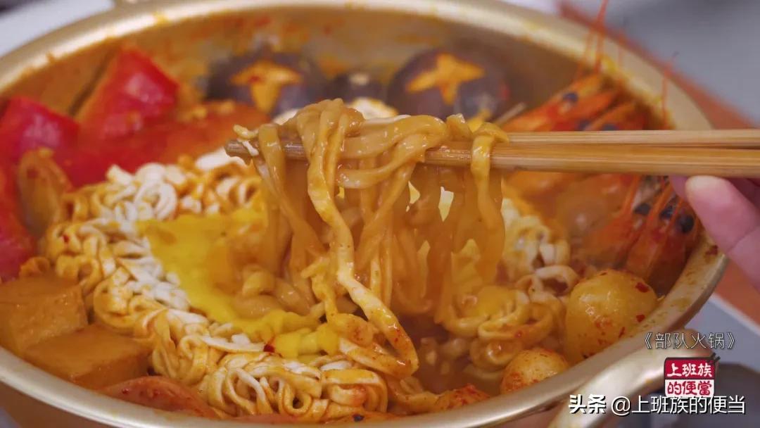 天冷了就得吃它，一个人吃部队火锅原来这么爽啊