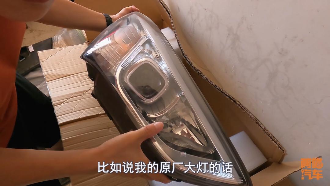 车灯自己改的撞坏了保险怎么赔,自己改的大灯被别人撞了怎么赔