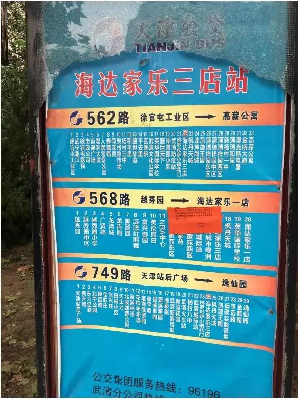 新划进光明中学的这个老小区，位置真好！还不贵